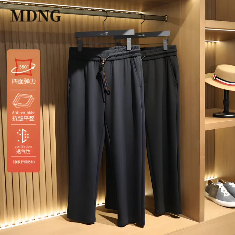 MDNG夏季新款时尚百搭男装纯色休闲裤轻奢男士修身弹力透气直筒裤