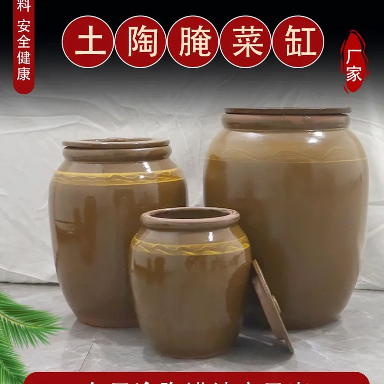 四川老式醋坛菜坛子菜缸米缸酱缸油肉缸杂粮缸醋坛环保老式缸