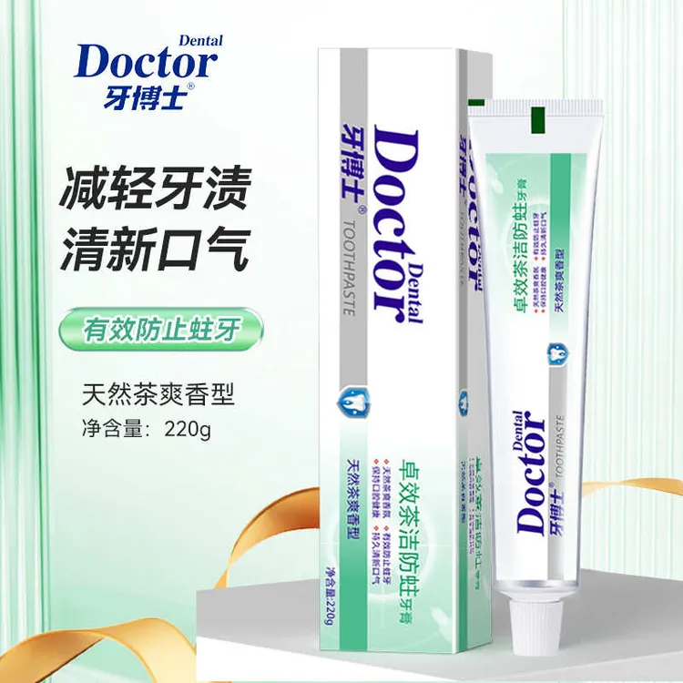 牙博士多效美白牙膏持久清新去渍洁牙大容量家庭实惠装