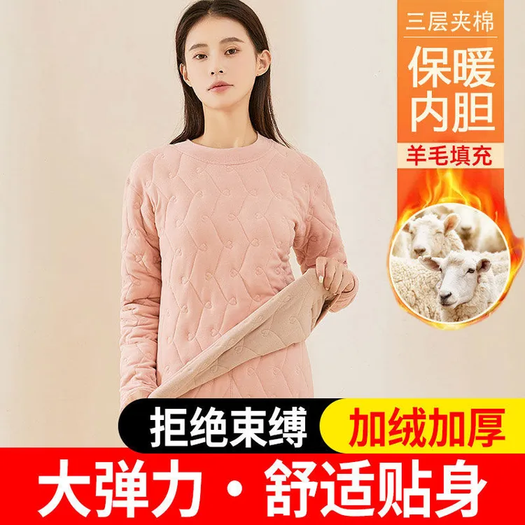 巨厚冬季羊毛一体保暖内衣女四层加绒加厚家居服打底抗寒棉袄棉服