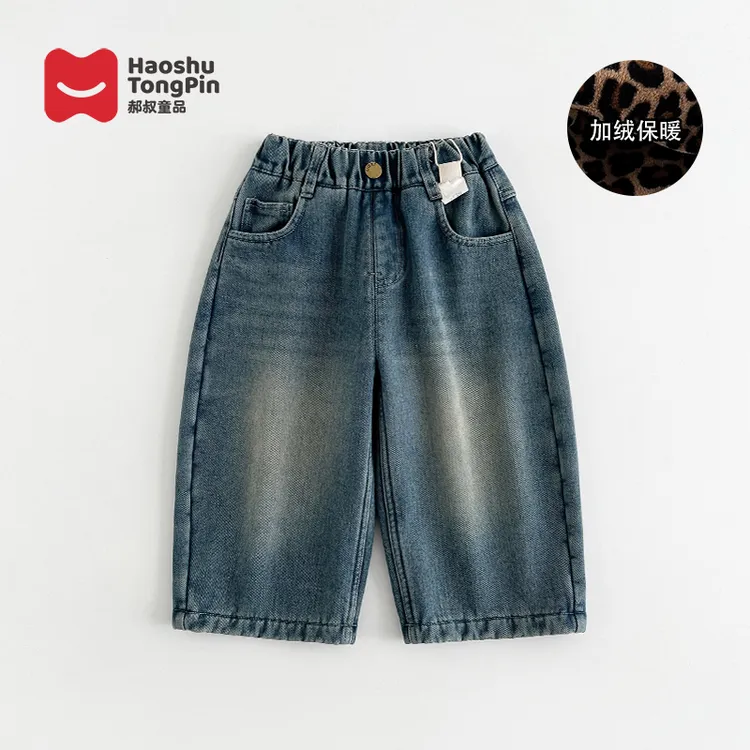 现货【加绒】郝叔童品秋冬新款2025时尚女童网红加绒牛仔裤潮HD5371