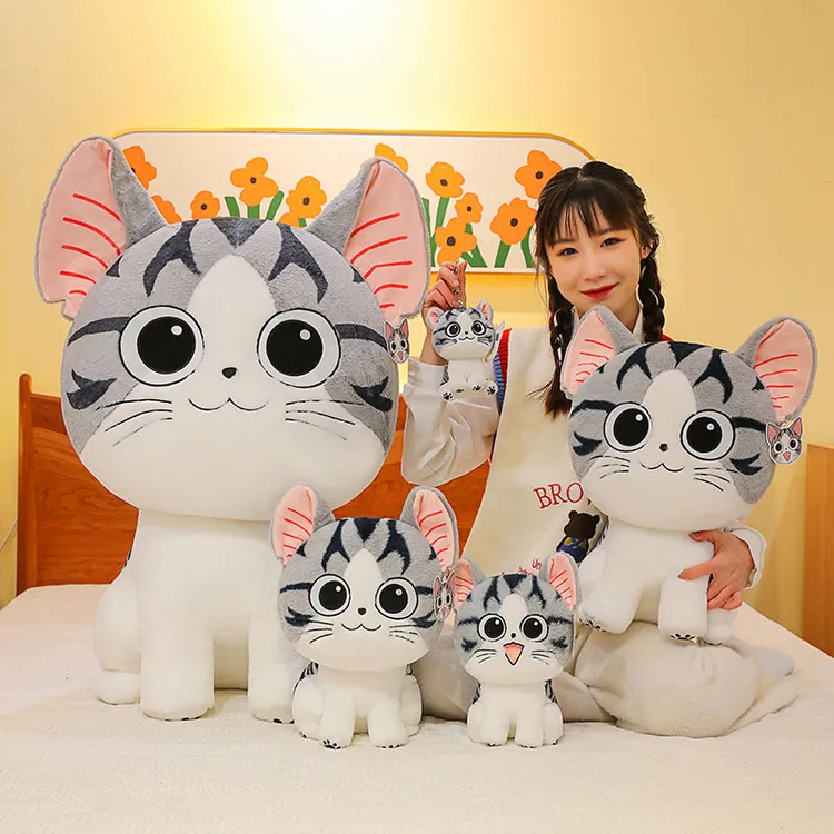 可爱起司猫公仔毛绒玩具猫咪玩偶娃娃狸花猫抱枕情侣儿童生日礼物