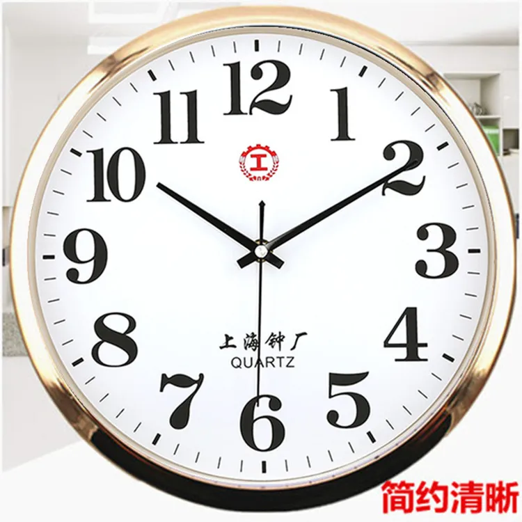 上海静音挂表客厅卧室时钟现代简约挂钟圆形壁挂石英钟墙上时钟表