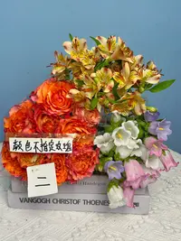 【福利套餐】福利套餐二      云南基地直发     鲜花  水养