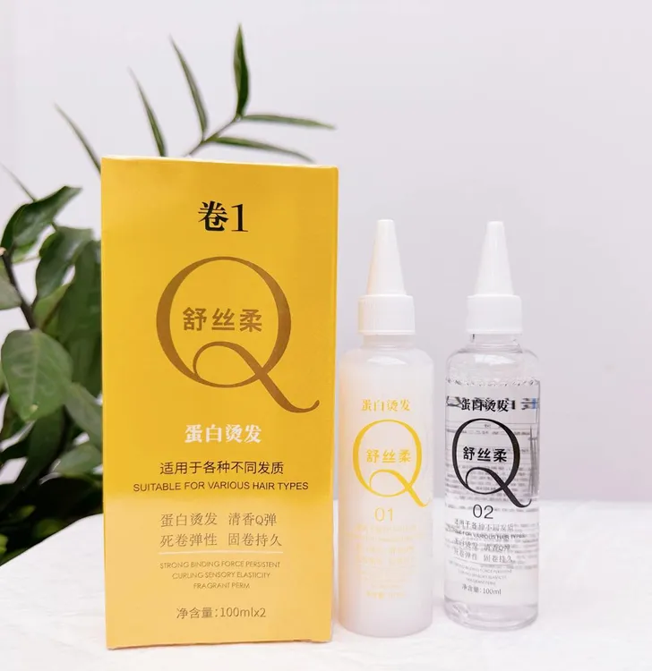 （卷王膏剂）舒丝柔冷烫药水理发店专用芳香冷烫精美发店卷发纹理