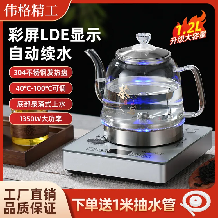 全自动底部上水电热烧水壶电茶炉自动抽水玻璃泡茶具保温一体单炉