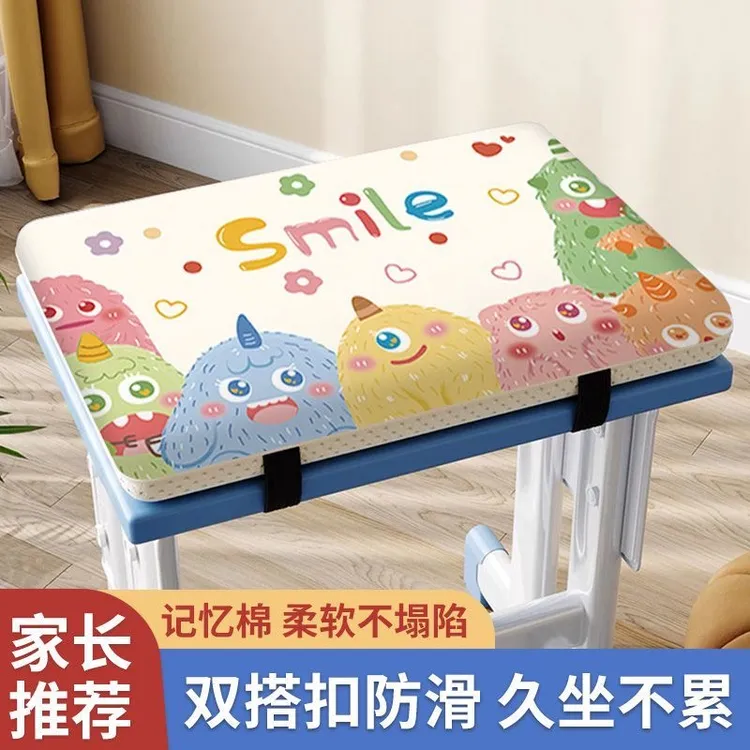 学生记忆棉坐垫椅子凳子软座垫教室久坐专用垫子椅垫加厚防痛屁垫