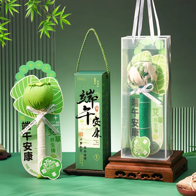 端午节礼物艾草养生锤送妈妈实用高档礼品长辈父母员工礼盒伴手礼