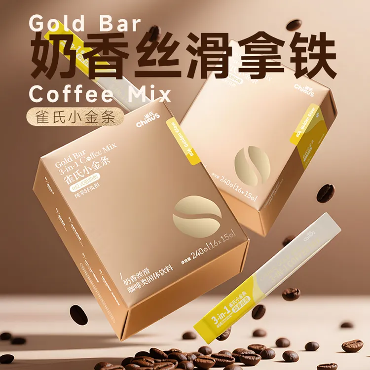 雀氏小金条拿铁风味咖啡经典原味奶香三合一速溶咖啡粉热泡醇香浓