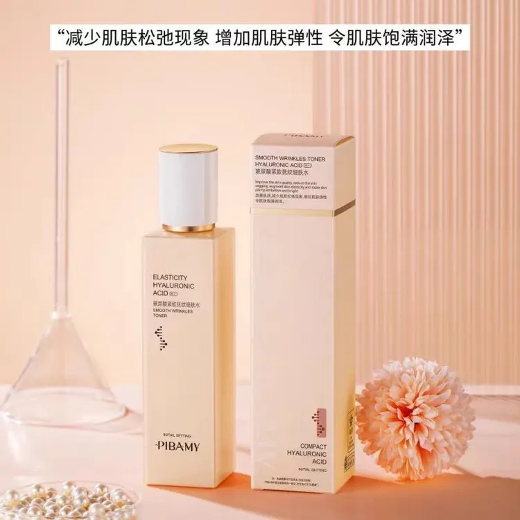 [新客立减]玻尿酸紧致抚纹礼盒保湿提拉抗衰老精华面霜补水润肤