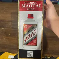 韵之源BY 1915 酱香型白酒（单瓶装）11货号53%Vol