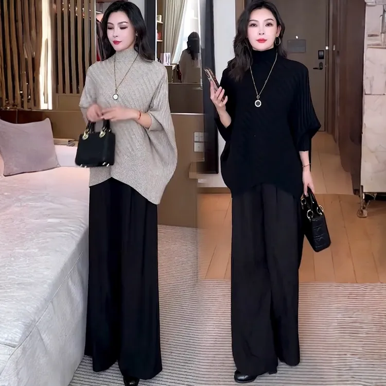 时尚套装女2025秋冬新款洋气显瘦宽松蝙蝠袖针织衫阔腿裤两件套潮