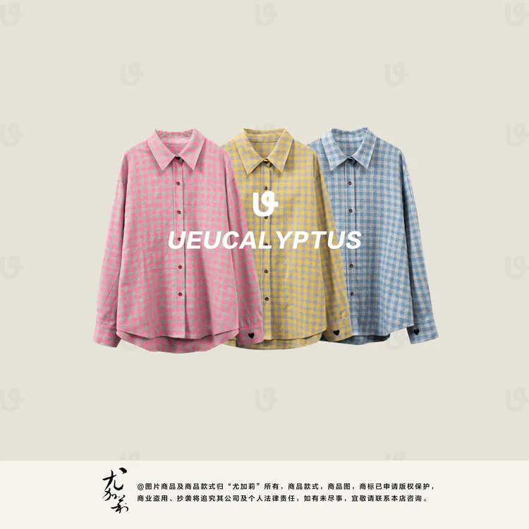 加莉精选【魔方】秋冬磨毛复古格子衬衫-分码