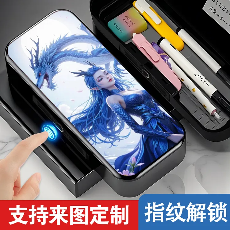 敖润哪吒大容量男生指纹文具盒多功能创意黑科技小学生铅笔盒笔袋