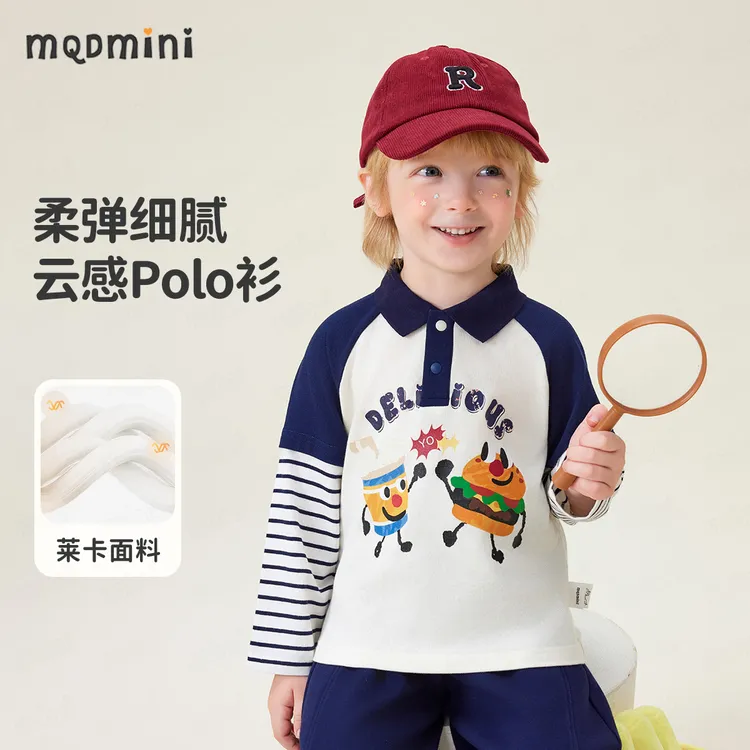 MQDMINI【弹力莱卡】儿童长袖POLO衫春款男童T恤男宝秋装衣服童装