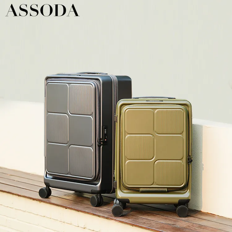 ASSODA/高端多功能行李箱抗压防刮可扩容20寸登机可爱拉杆箱