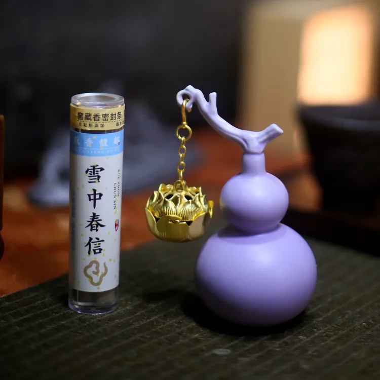 南风紫色葫芦创意莲花陶瓷香炉室内檀香熏香家用茶道装饰供奉摆件