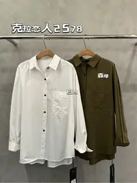 米多多 KLLR#2578#时尚休闲百搭衬衫