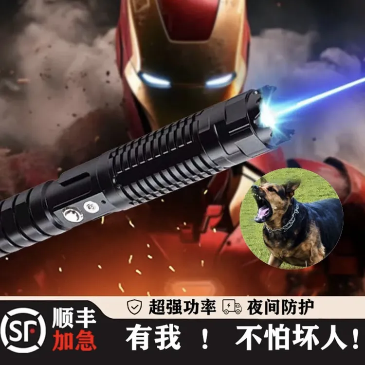 高压大功率赶猪神器驱恶狗男女合法防身户外电击防卫器X8加强版