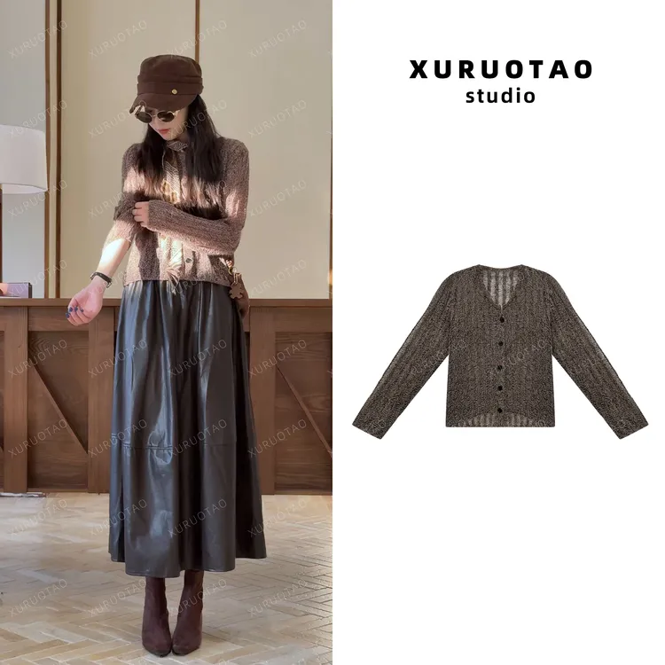 XURUOTAO 【午后咖语】羊毛羊绒莱赛尔混纺设计感咖色上衣 T5657