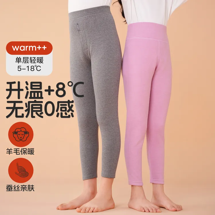 雨的印记儿童德绒保暖裤加厚打底裤校服神器男女童秋冬中大童秋裤