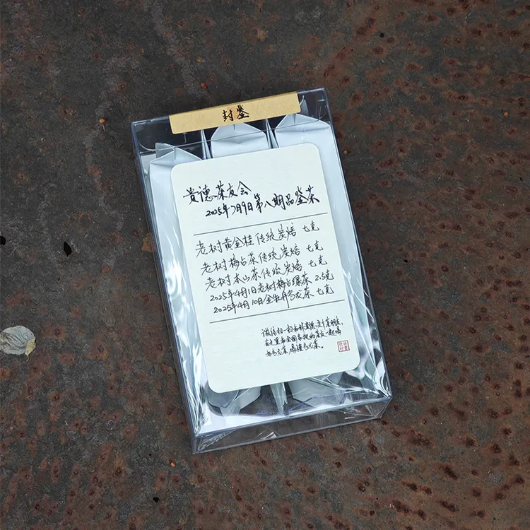 贵德茶友会】 年费12个月 每个月9号发5款不同的乌龙茶 全年60款茶