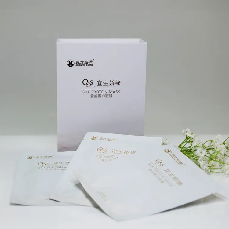 胶原蛋白蚕丝面膜9片/盒+1片（送）=10片