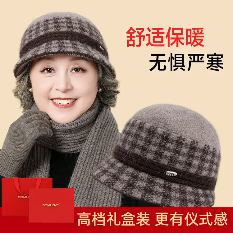 中老年人帽子女奶奶冬季加绒保暖毛线帽洋气妈妈帽老人老太太盆帽