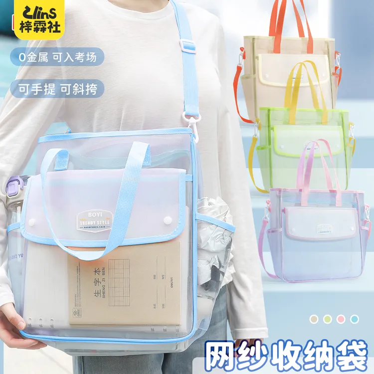 多巴胺可手提斜挎网纱补习袋大容量手提袋学生美术袋补课包文件袋