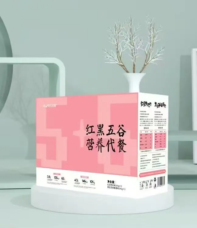 黑红五谷营养代餐冲剂代餐粉健康美味之选固体饮料饱腹营养冲剂