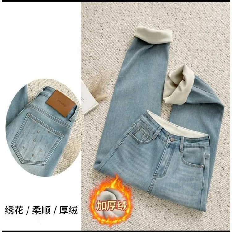 【单裤/加绒】【送腰带】8115秋冬新款显瘦阔腿牛仔裤修身直筒裤女YU2