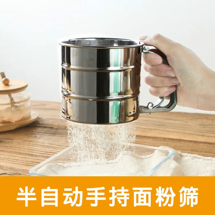 【新疆包邮】新款商用手持筛子面粉筛半自动不锈钢糖粉筛