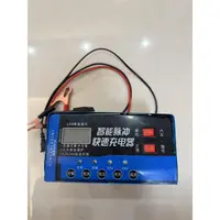 东元专属 电瓶充电器