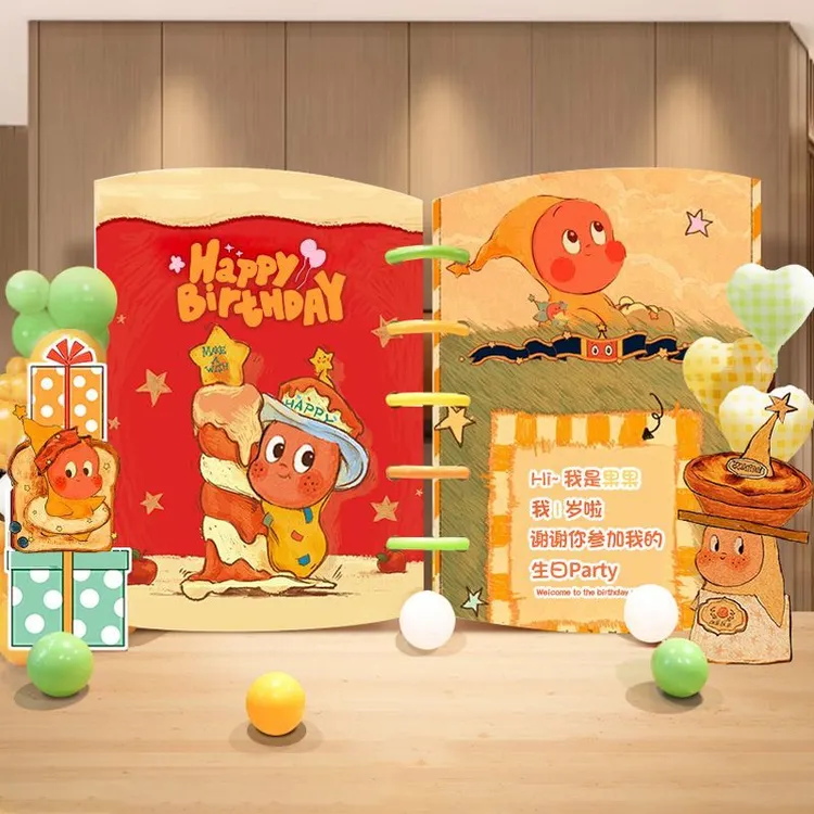 卡通星星人生日聚会派对装饰布置百天可爱背景墙拍照道具定制KT板