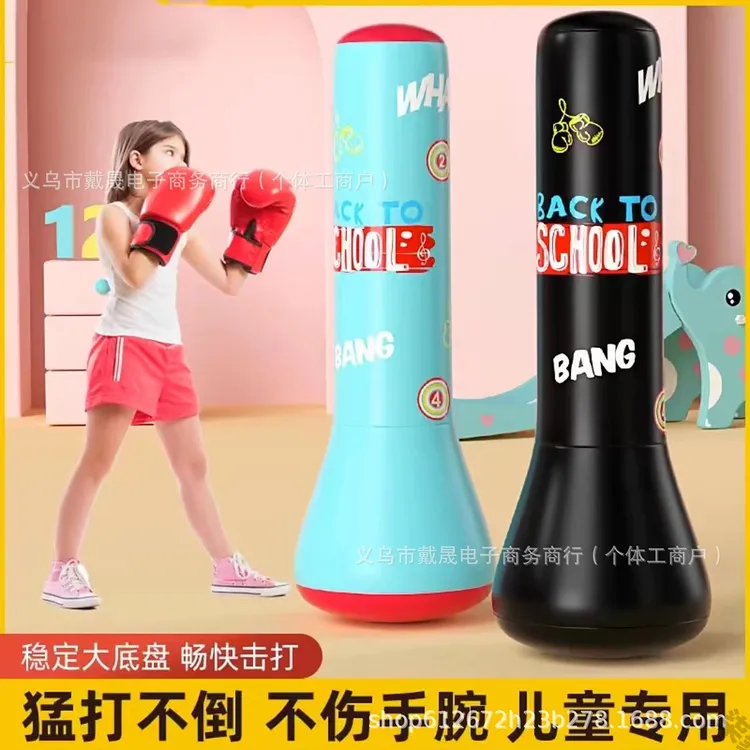 训练器材拳击柱打拳发泄沙包解压沙袋不倒翁家用成人儿童充气健身