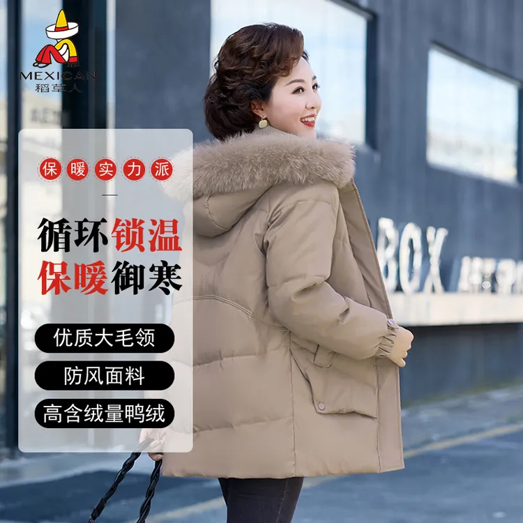 妈妈中长羽绒服女冬季新款2025连帽洋气妈妈羽绒服