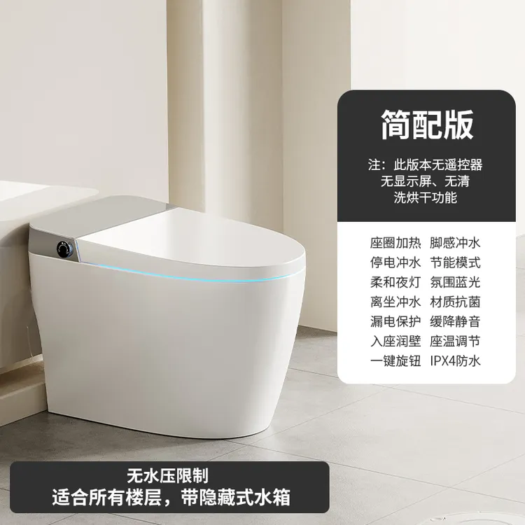 长庭简配座圈加热离座冲水智能马桶包邮入户包安装C189