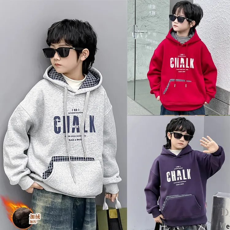 潮流男童帽衫加绒卫衣连帽奥丽绒秋冬字母连帽加厚双层格子中大童