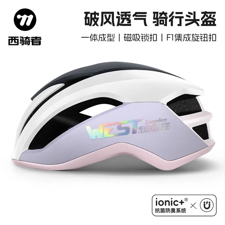 西骑者骑行头盔公路车山地车破风透气男女款自行车安全帽气动装备