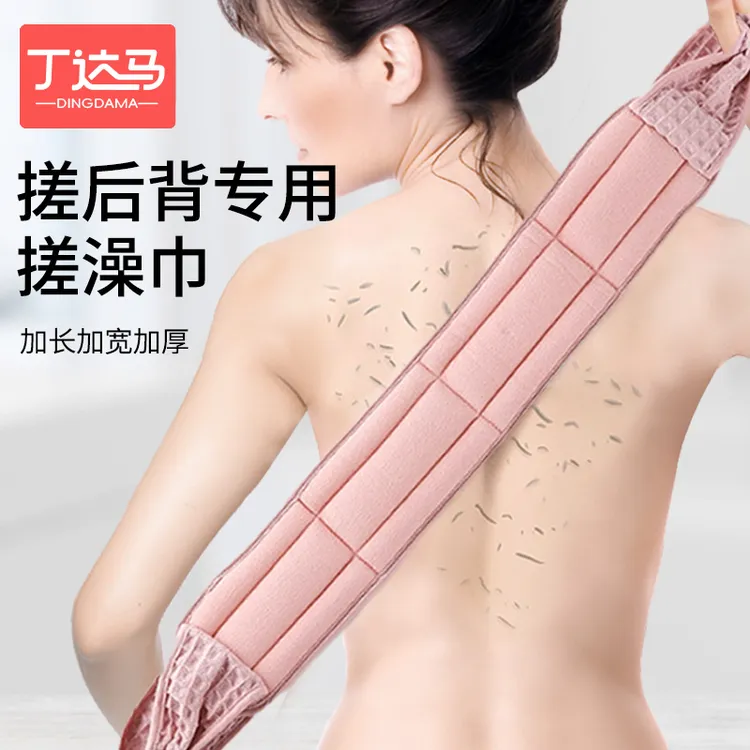 搓澡巾双面强力搓背巾拉背条男女擦背去污搓泥神器长条后背洗澡巾