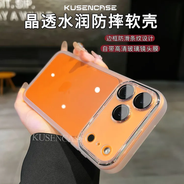 魅眼透明软适用iphone17promax手机壳16超薄15简约14苹果13