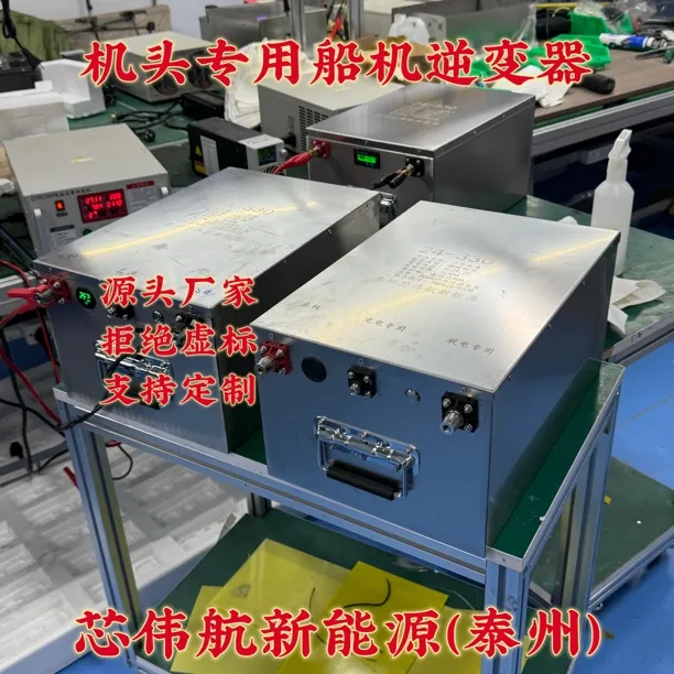 船机鱼机逆变器新能源专用锂电池大功率放电12v24v48v定制