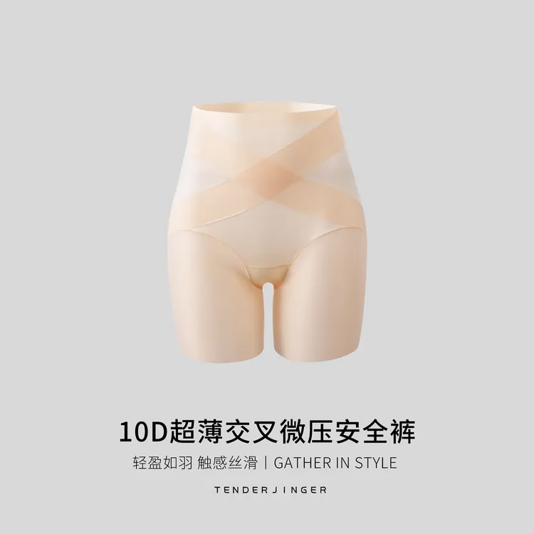 Tender Jinger10D超薄绸缎系列“交叉微压安全裤T2502MYM22888