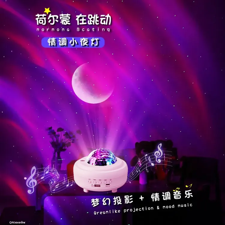 满天星星空灯卧室校园护眼氛围情调灯情侣房情趣小夜灯浪漫高级感