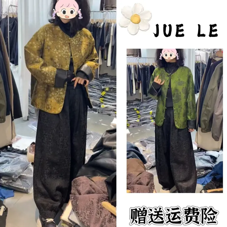 2025秋季新款新中式时尚洋气复古中国风气质两件套L11354