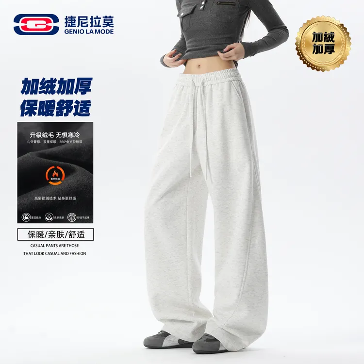 【敖瑞鹏代言】捷尼拉莫美式重磅弯刀卫裤男女同款加绒宽松休闲长裤