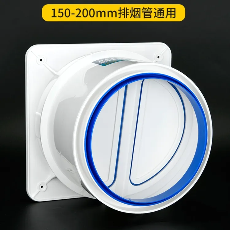 厨房卫生间通用烟道止逆阀防油烟防串味抽止逆阀厨房卫生间专用