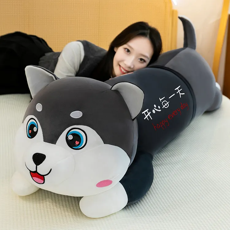 哈士奇毛绒玩具二哈公仔大号柴犬睡觉抱枕狗狗女孩玩偶布娃娃男生