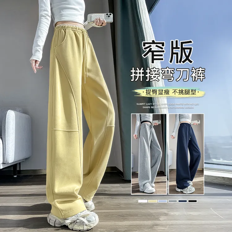 阔腿裤女春秋2025新款高腰垂感运动卫裤子休闲窄版直筒宽松弯刀裤
