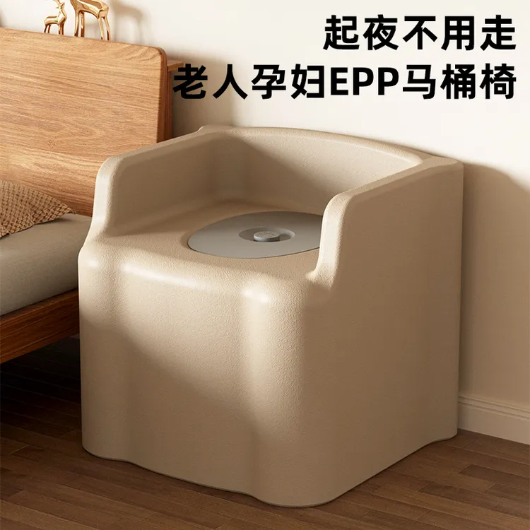 多功能坐便椅浴室小沙发家用蹲厕马桶蹲坑孕妇老人厕所洗澡凳子